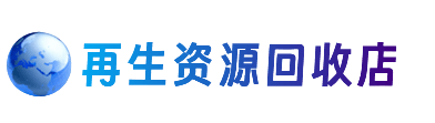 长安区购物卡回收站