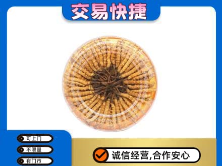 长安区礼品回收虫草礼盒.jpg