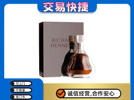 长安区洋酒回收李察礼盒.jpg
