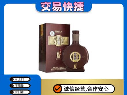 长安区名酒回收习酒.jpg