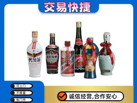 长安区名酒回收武陵酒.jpg