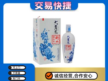 长安区名酒回收老白干大青花.jpg