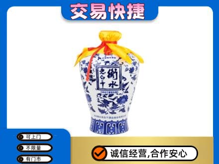 长安区名酒回收老白干青花坛.jpg