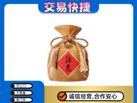 长安区名酒回收酒鬼酒.jpg