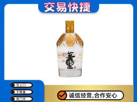 长安区名酒回收董酒.jpg