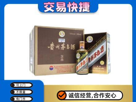 长安区茅台回收彩釉珍品.jpg