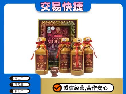长安区茅台回收50年礼盒.jpg