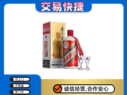 长安区茅台回收.jpg